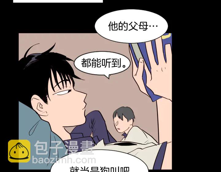 第33话 关于他的种种回忆25