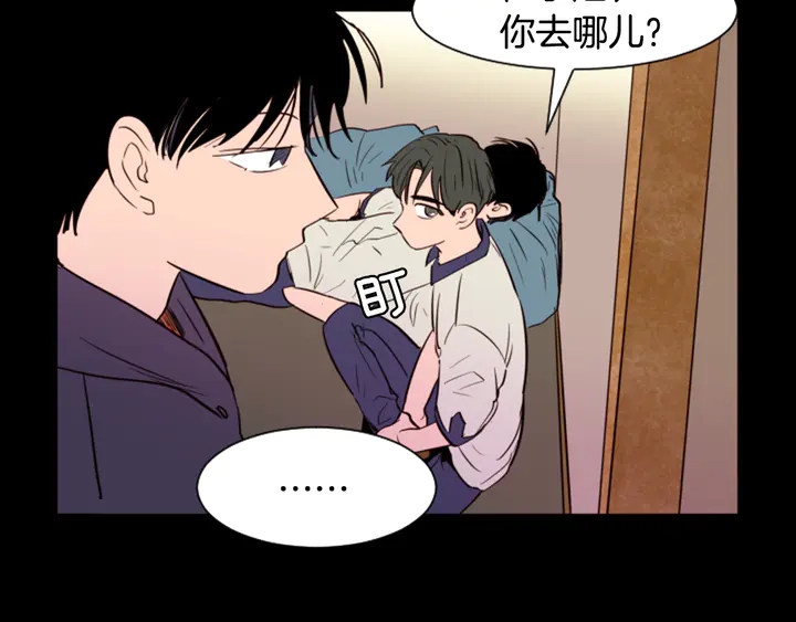 第33话 关于他的种种回忆31
