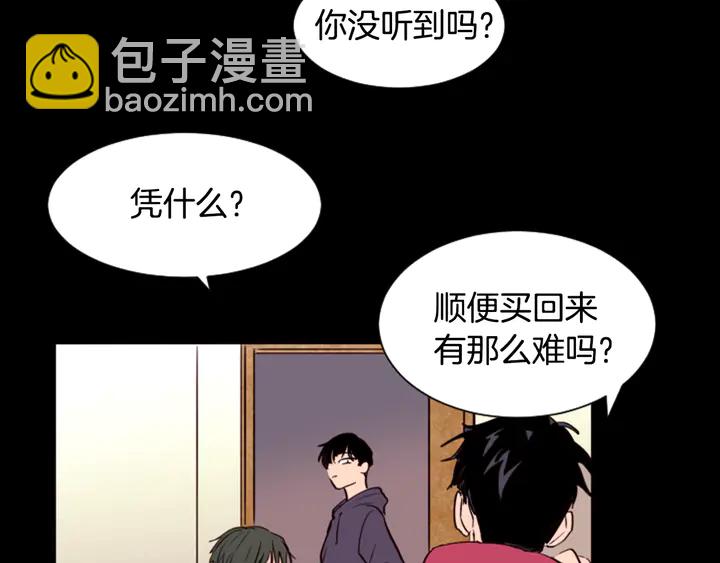 第33话 关于他的种种回忆36