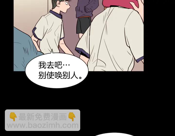 第33话 关于他的种种回忆37
