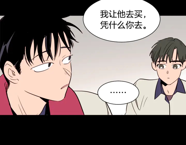 第33话 关于他的种种回忆38