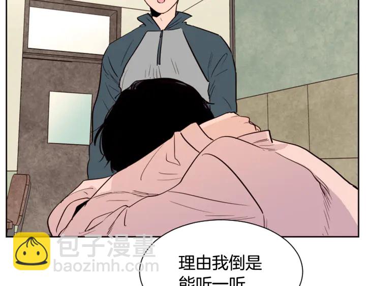 第33话 关于他的种种回忆4