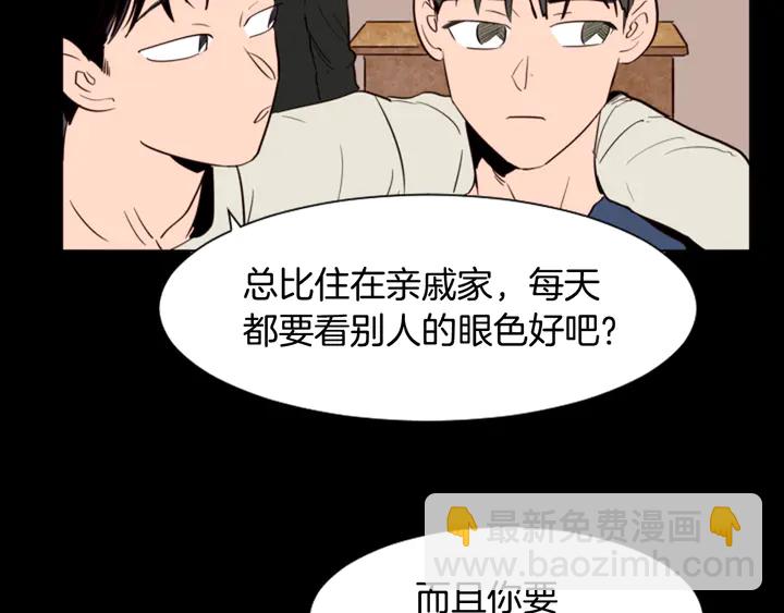 第33话 关于他的种种回忆47