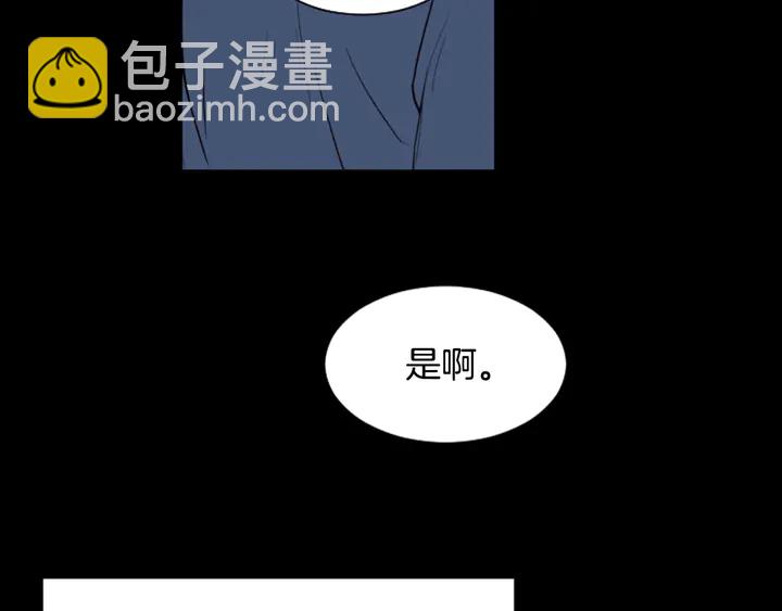 第33话 关于他的种种回忆53