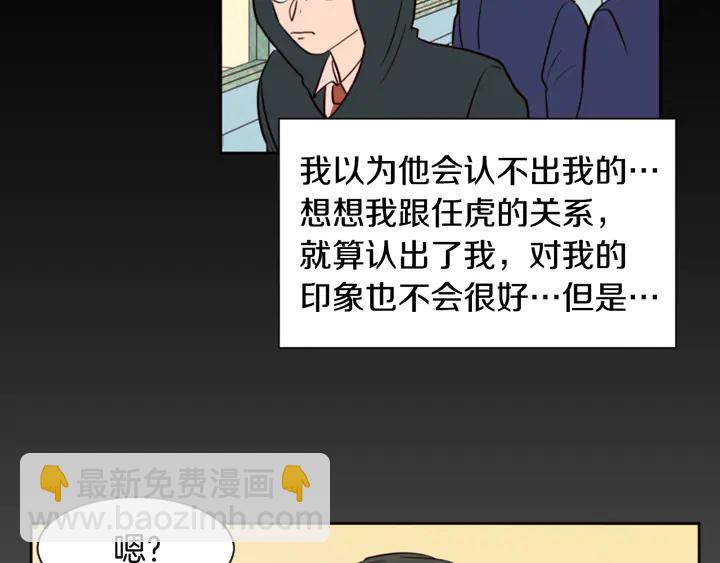 第33话 关于他的种种回忆56