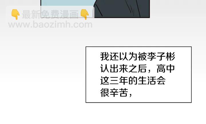 第33话 关于他的种种回忆59