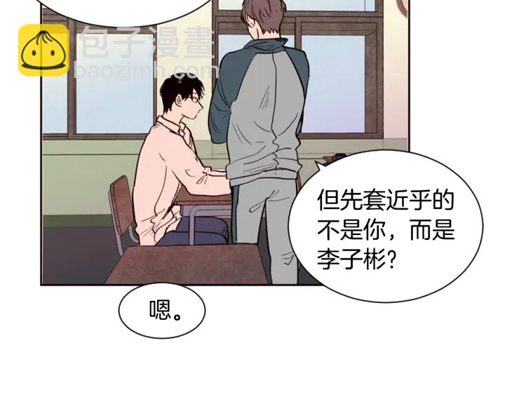 第33话 关于他的种种回忆63