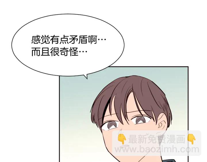 第33话 关于他的种种回忆64