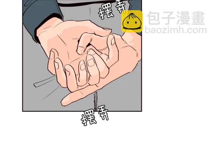 第33话 关于他的种种回忆74