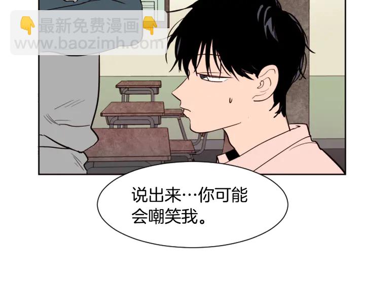 第33话 关于他的种种回忆9
