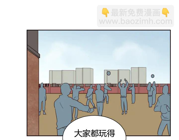 第34话 每天亲一次14