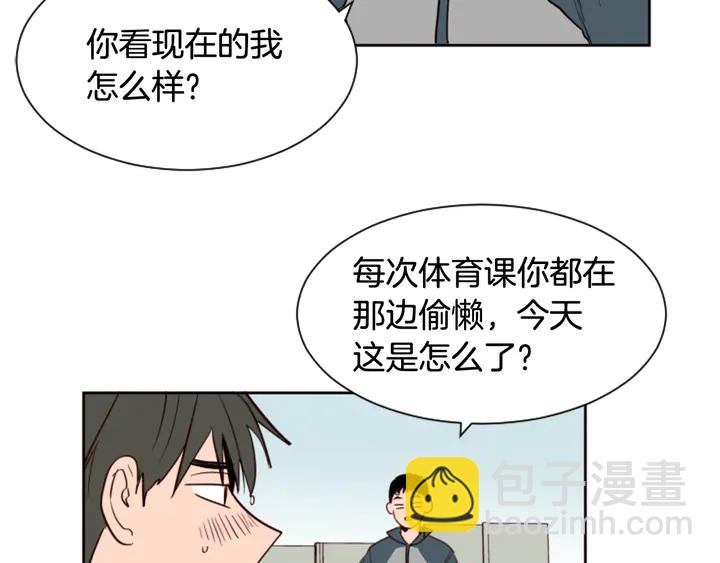 第34话 每天亲一次25