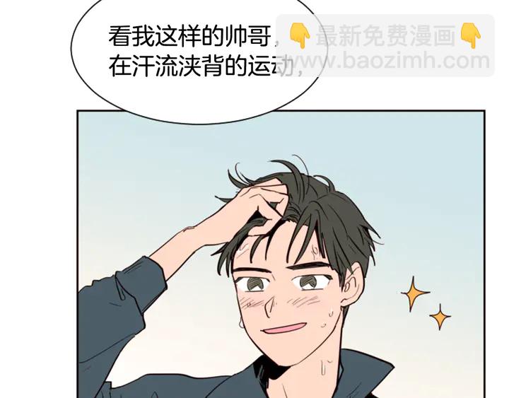 第34话 每天亲一次27