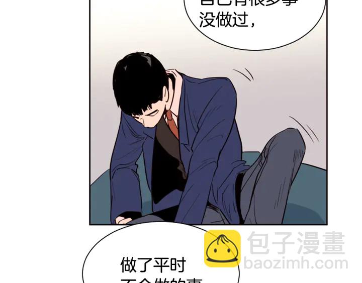 第34话 每天亲一次44
