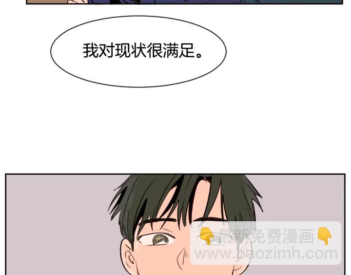 第34话 每天亲一次48