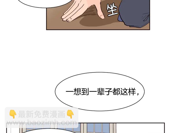 第34话 每天亲一次54