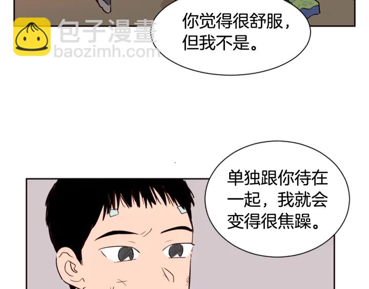 第34话 每天亲一次56