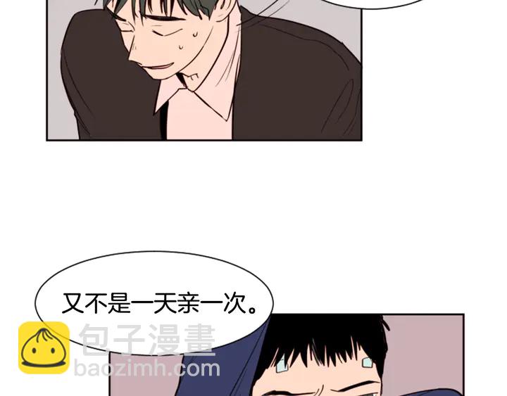 第34话 每天亲一次68
