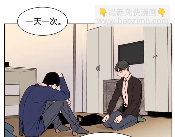 第34话 每天亲一次71