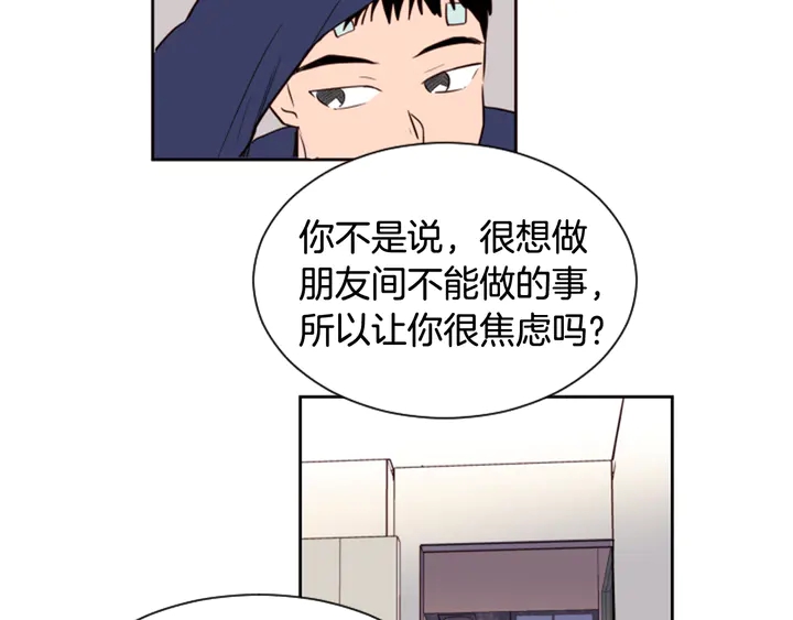 第34话 每天亲一次75