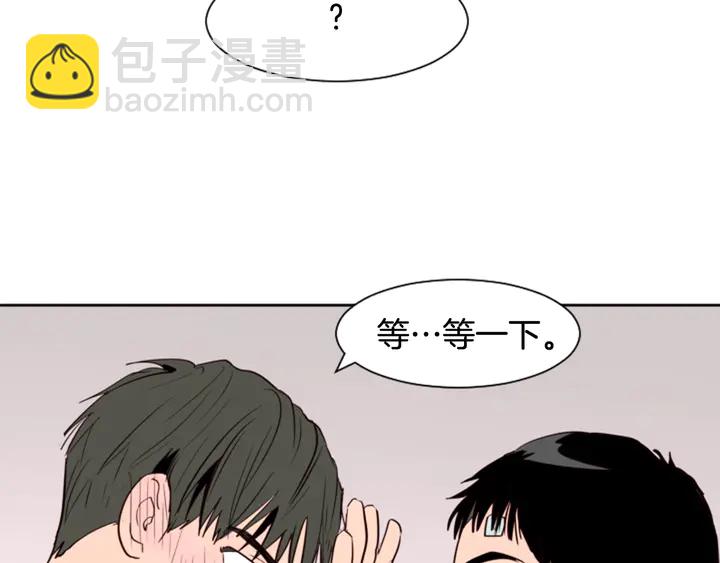 第34话 每天亲一次88