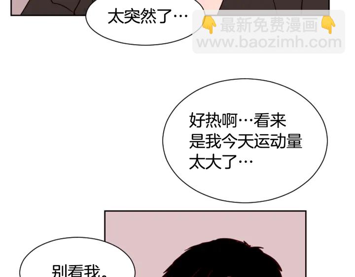 第34话 每天亲一次91