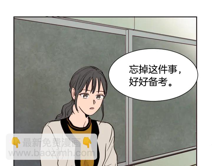第41话 你不是坏孩子10