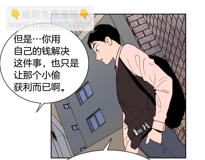 第41话 你不是坏孩子102