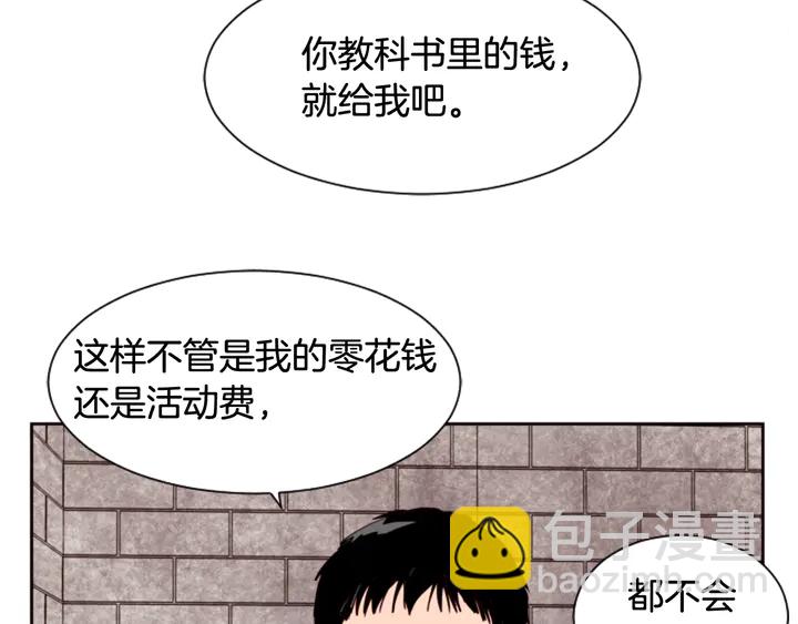 第41话 你不是坏孩子107