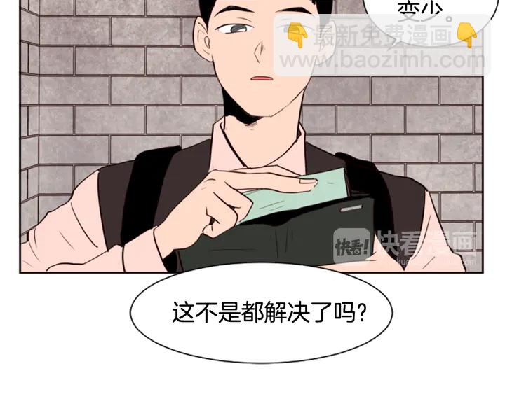 第41话 你不是坏孩子108