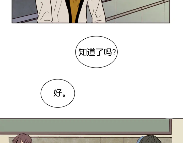 第41话 你不是坏孩子11