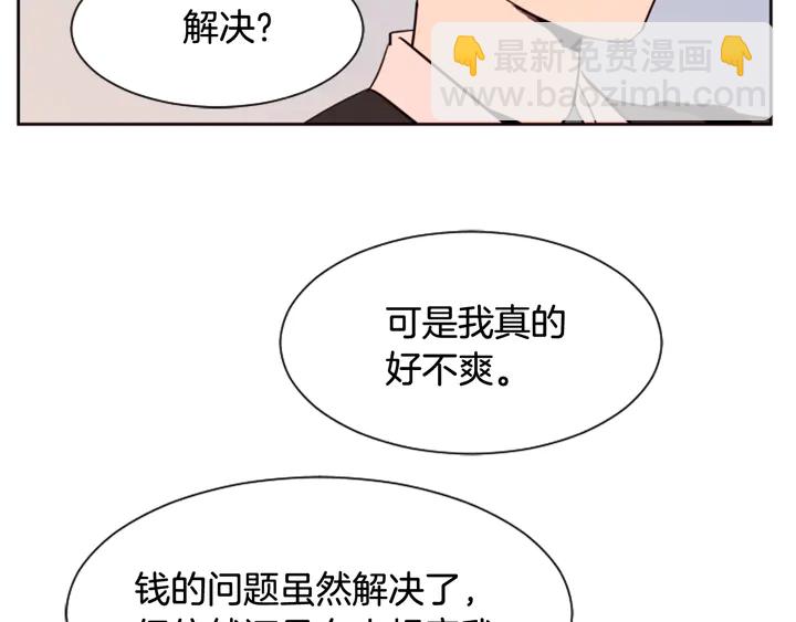 第41话 你不是坏孩子110