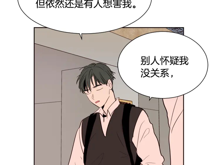 第41话 你不是坏孩子111