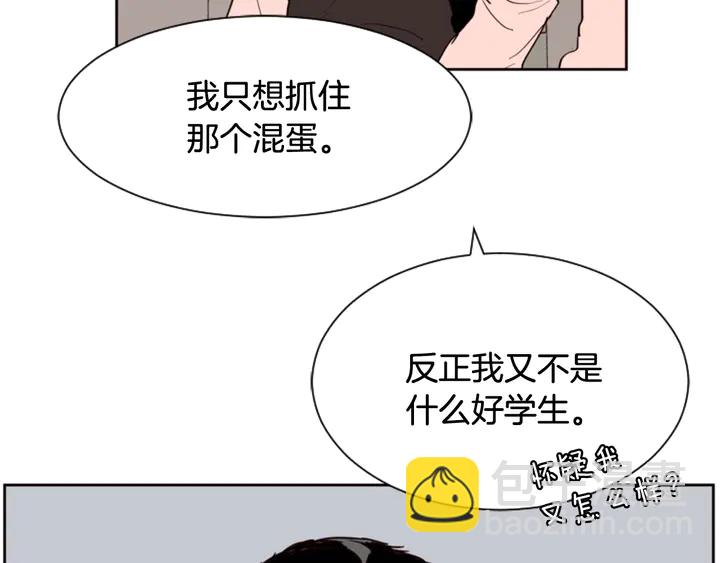第41话 你不是坏孩子112