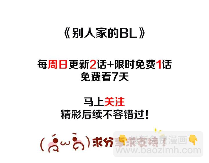 第41话 你不是坏孩子118