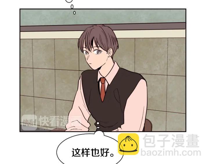 第41话 你不是坏孩子14