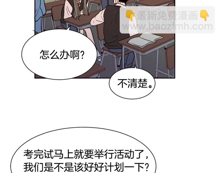 第41话 你不是坏孩子17