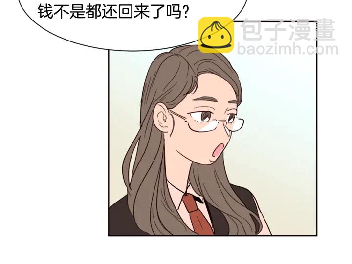 第41话 你不是坏孩子18