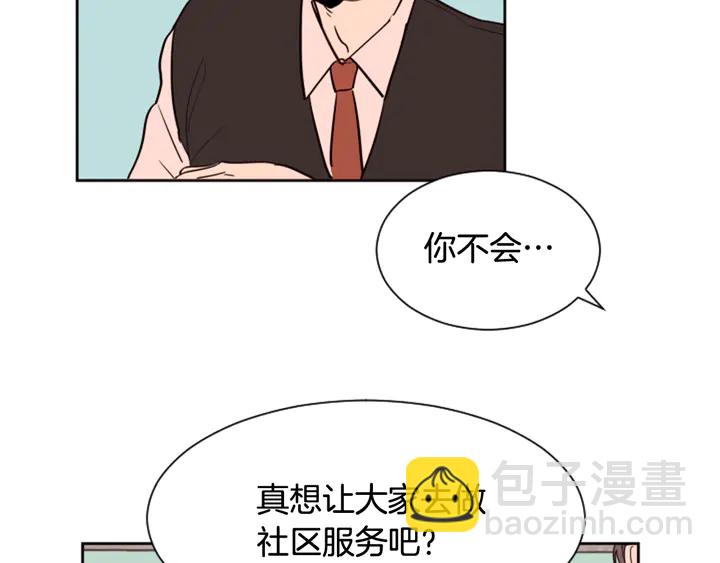 第41话 你不是坏孩子20