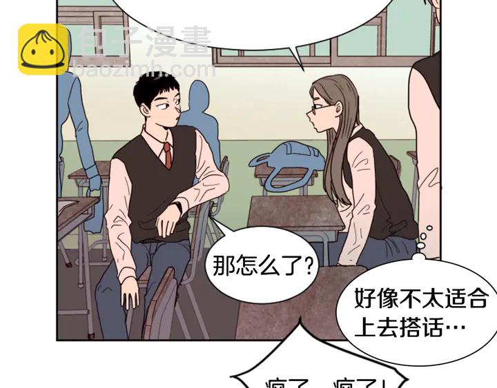 第41话 你不是坏孩子21