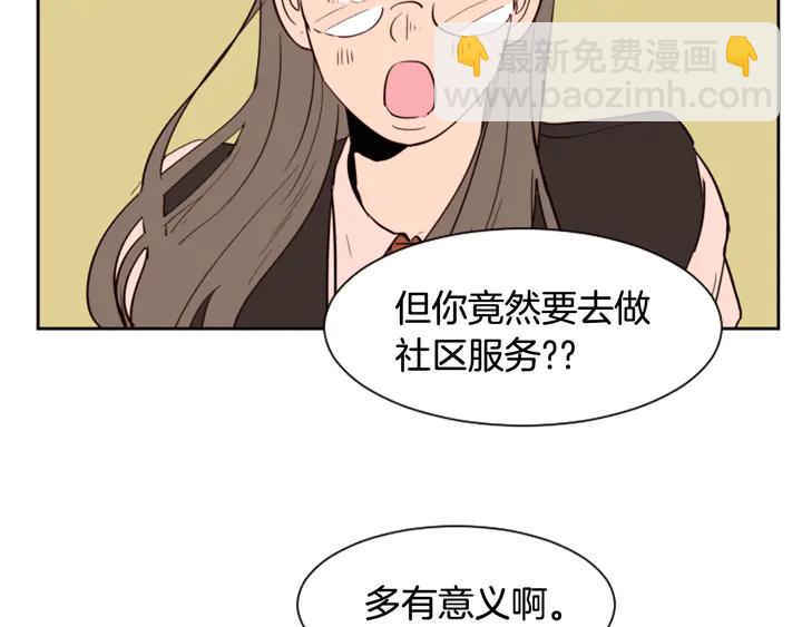 第41话 你不是坏孩子23
