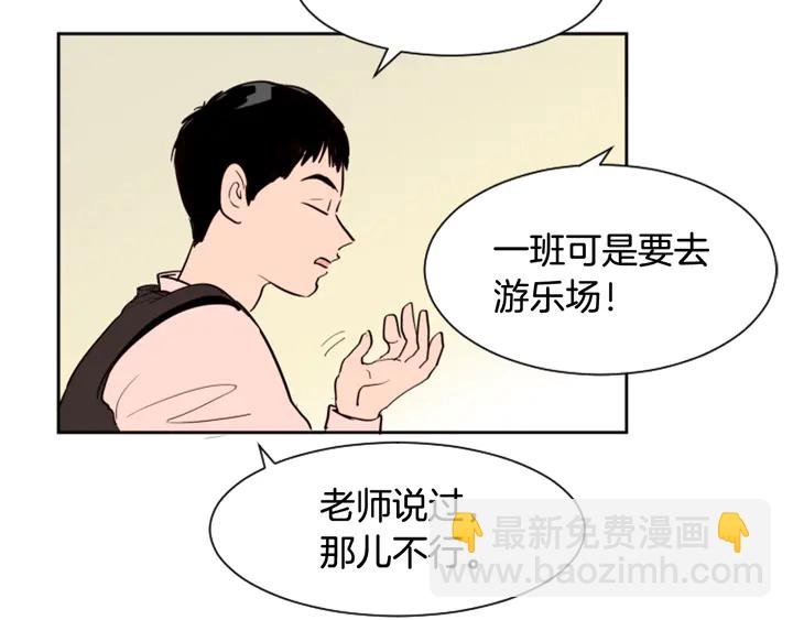 第41话 你不是坏孩子24