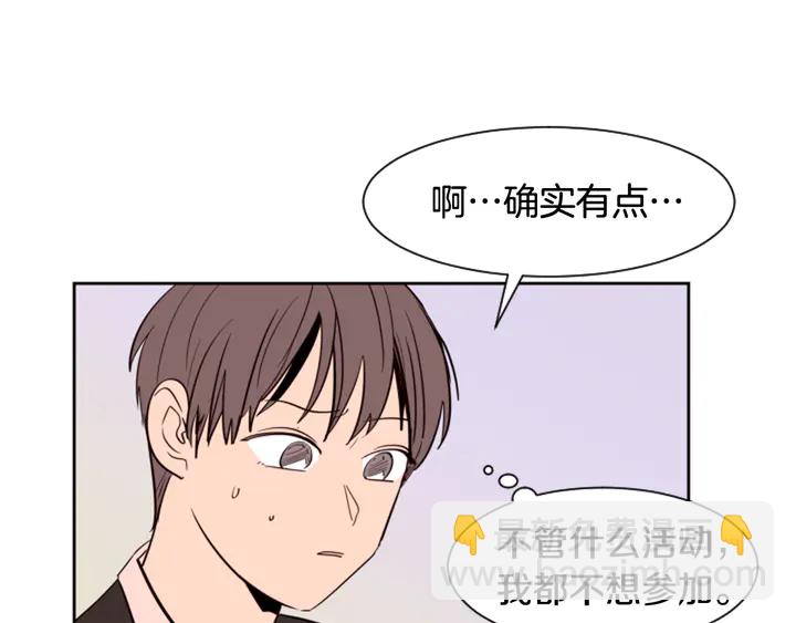 第41话 你不是坏孩子27