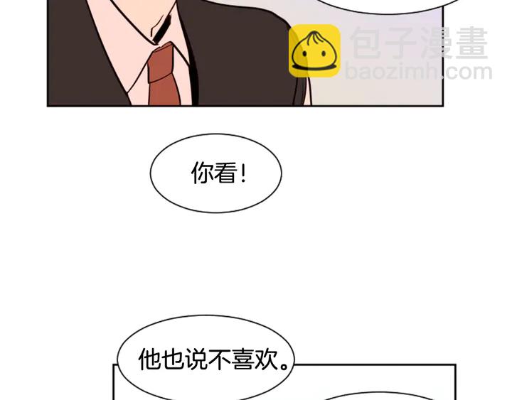 第41话 你不是坏孩子28