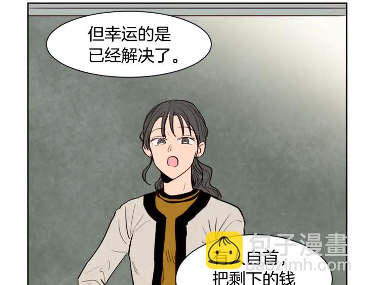 第41话 你不是坏孩子3
