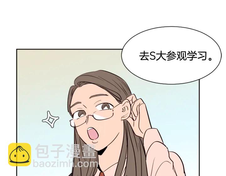 第41话 你不是坏孩子30