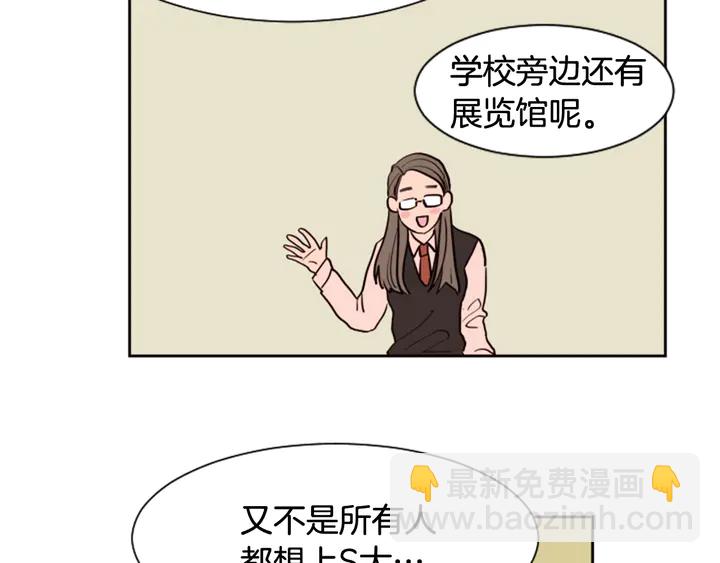 第41话 你不是坏孩子32