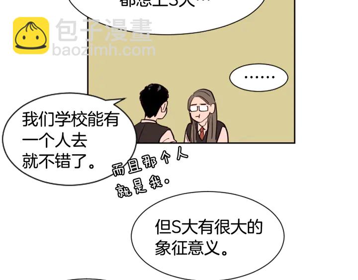 第41话 你不是坏孩子33