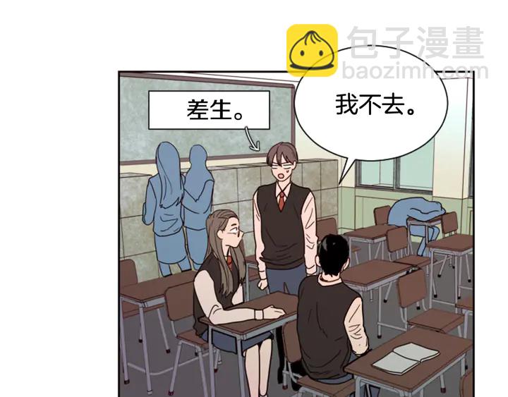 第41话 你不是坏孩子36