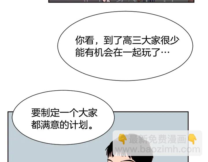第41话 你不是坏孩子37